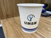 12210325 浙江道远9盎司加厚1千：卡哇依诺 一次性定制纸杯、一次性广告纸杯设计图