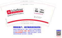 12210325 9盎司1千个：aixiaohua521 一次性定制纸杯、一次性广告纸杯设计图