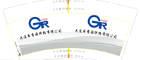 12210322庄河市中和祥供9盎司1千只：wangxuebiao87 一次性定制纸杯、一次性广告纸杯设计图
