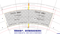 12210302 9盎司加厚1千：云怎么挽留1026 一次性定制纸杯、一次性广告纸杯设计图