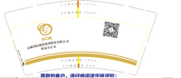 https://tcs.teambition.net/thumbnail/31238811b66b059fb3eab305a466af2ca890/w/200/h/200纸杯定做 设计图附件