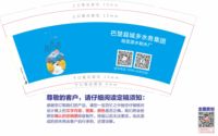 12210228 9盎司1千个：a阿力木江库尔班 一次性定制纸杯、一次性广告纸杯设计图
