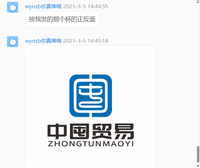 12210305 9盎司特厚5千个：wynzb你真棒哦 一次性定制纸杯、一次性广告纸杯设计图