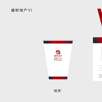 12210320 9盎司加厚1千个：yy晴栀（对公转账） 一次性定制纸杯、一次性广告纸杯设计图