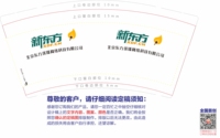 https://tcs.teambition.net/thumbnail/312390ad64f378d5536e4223b87225f4eb7f/w/200/h/200纸杯定做 设计图附件