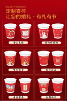 12210314劲达烟酒9盎司加厚2千：zsn316656 一次性定制纸杯、一次性广告纸杯设计图