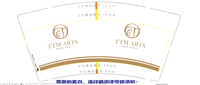 12210317天同艺术培训9盎司1千：tb058270_11 一次性定制纸杯、一次性广告纸杯设计图