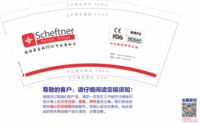 12210325 9盎司1千个：aixiaohua521 一次性定制纸杯、一次性广告纸杯设计图