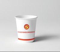 11210325 9盎司特厚1千个：落叶16899 一次性定制纸杯、一次性广告纸杯设计图