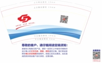 12210324 9盎司加厚5千：蒋少梅27 一次性定制纸杯、一次性广告纸杯设计图