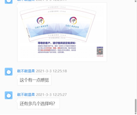 13210302 9盎司1千个：敢不敢温柔 一次性定制纸杯、一次性广告纸杯设计图