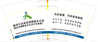 12210305 9盎司加厚5千：许梦婷8603112 一次性定制纸杯、一次性广告纸杯设计图