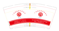 13210302广西国桂律师事务所（改）9盎司一千个；啊国桂 一次性定制纸杯、一次性广告纸杯设计图