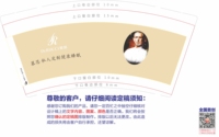 12210318 9盎司加厚1千：灿烂微笑呦 一次性定制纸杯、一次性广告纸杯设计图