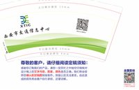 12210312 9盎司特厚2千个：珍是朝圣者 一次性定制纸杯、一次性广告纸杯设计图