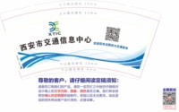 12210312 9盎司特厚2千个：珍是朝圣者 一次性定制纸杯、一次性广告纸杯设计图