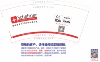12210325 9盎司1千个：aixiaohua521 一次性定制纸杯、一次性广告纸杯设计图