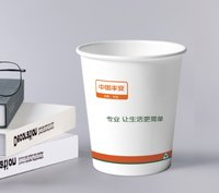 12210308平安银行9盎司20万个：tb770245909 一次性定制纸杯、一次性广告纸杯设计图