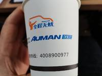 https://tcs.teambition.net/thumbnail/3123a0816d562e2fe68359328e76d98c51c4/w/200/h/200纸杯定做 设计图附件