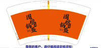 https://tcs.teambition.net/thumbnail/3123a1786eb9bf10b65e0fdd1885ec0bb0fb/w/200/h/200纸杯定做 设计图附件