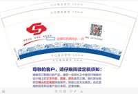 12210324 9盎司加厚5千：蒋少梅27 一次性定制纸杯、一次性广告纸杯设计图