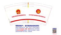 11210325 9盎司特厚1千个：落叶16899 一次性定制纸杯、一次性广告纸杯设计图