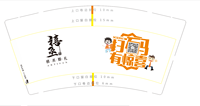 13210325 9盎司特厚1千个：白羊座咩咩羊 一次性定制纸杯、一次性广告纸杯设计图