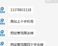 12210305 9盎司加厚5千：许梦婷8603112 一次性定制纸杯、一次性广告纸杯设计图