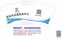 12210312 9盎司特厚2千个：珍是朝圣者 一次性定制纸杯、一次性广告纸杯设计图