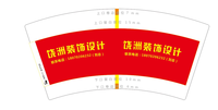 12210315 中强实业 7盎司2千个：wzc435 一次性定制纸杯、一次性广告纸杯设计图