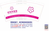 https://tcs.teambition.net/thumbnail/3123aaccee03d0a1a973128ba914a2d66f66/w/200/h/200纸杯定做 设计图附件
