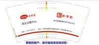 https://tcs.teambition.net/thumbnail/3123ab5e5a2f5e51efa633dd18b135a7d972/w/200/h/200纸杯定做 设计图附件
