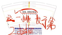 122103019盎司1千只：东东东183 一次性定制纸杯、一次性广告纸杯设计图