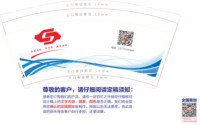 12210324 9盎司加厚5千：蒋少梅27 一次性定制纸杯、一次性广告纸杯设计图