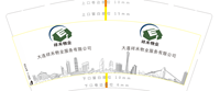 12210323大连鹏辉物业管理有限公司9盎司1千只：wangxuebiao87 一次性定制纸杯、一次性广告纸杯设计图