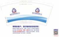 https://tcs.teambition.net/thumbnail/3123b6473c9b855fd98c6d724ea7dfb9cec6/w/200/h/200纸杯定做 设计图附件