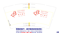 https://tcs.teambition.net/thumbnail/3123b90548aa14190414deec5513e13983c5/w/200/h/200纸杯定做 设计图附件