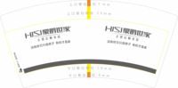12210309 7盎司：smenkei 一次性定制纸杯、一次性广告纸杯设计图