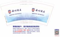 12210312 9盎司1千：tb236427601 一次性定制纸杯、一次性广告纸杯设计图