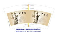 https://tcs.teambition.net/thumbnail/3123bd8d76915bb64944a3ebb05ab44a3e77/w/200/h/200纸杯定做 设计图附件