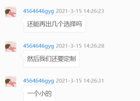 12210311中云控股集团 16盎司1千个：4564646gyg 一次性定制纸杯、一次性广告纸杯设计图