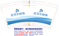 12210317 9盎司1千个：杨云张磊y 一次性定制纸杯、一次性广告纸杯设计图