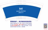 https://tcs.teambition.net/thumbnail/3123be8a40087b50ea7e6b5f839cfa54835c/w/200/h/200纸杯定做 设计图附件
