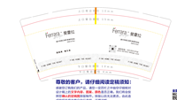 12210302 9盎司加厚1千：云怎么挽留1026 一次性定制纸杯、一次性广告纸杯设计图