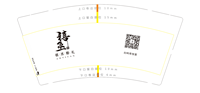13210325 9盎司特厚1千个：白羊座咩咩羊 一次性定制纸杯、一次性广告纸杯设计图