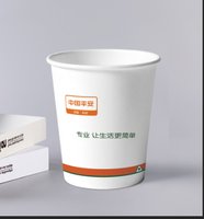 12210308平安银行9盎司20万个：tb770245909 一次性定制纸杯、一次性广告纸杯设计图