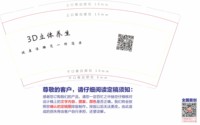 12210301    9盎司1千个：f65138781微信 一次性定制纸杯、一次性广告纸杯设计图
