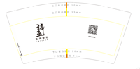 13210325 9盎司特厚1千个：白羊座咩咩羊 一次性定制纸杯、一次性广告纸杯设计图