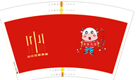 12210311中云控股集团 16盎司1千个：4564646gyg 一次性定制纸杯、一次性广告纸杯设计图