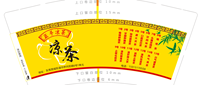 https://tcs.teambition.net/thumbnail/3123c47f2706b6bc14d8bbca775bdea4e812/w/200/h/200纸杯定做 设计图附件